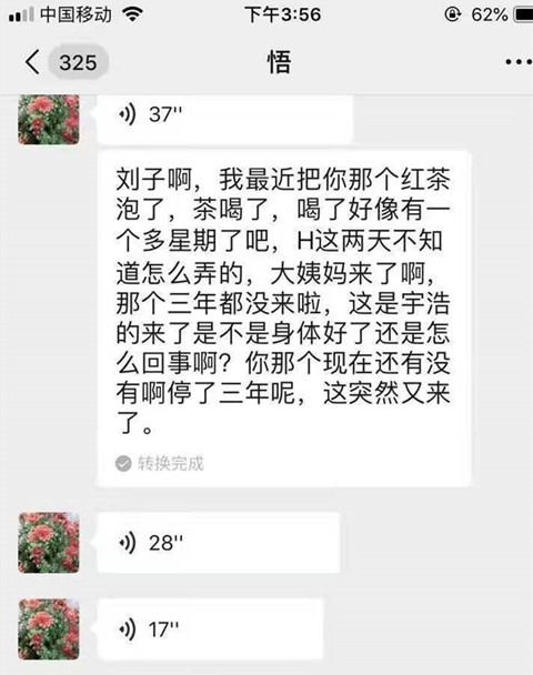 調(diào)理月經(jīng)_副本.jpg