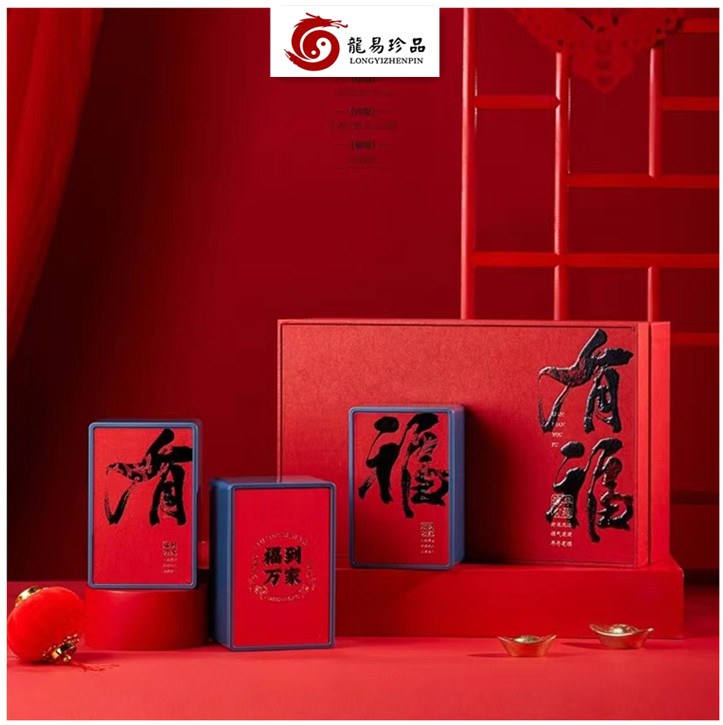 1654338080964837.jpg 有福1_副本.jpg